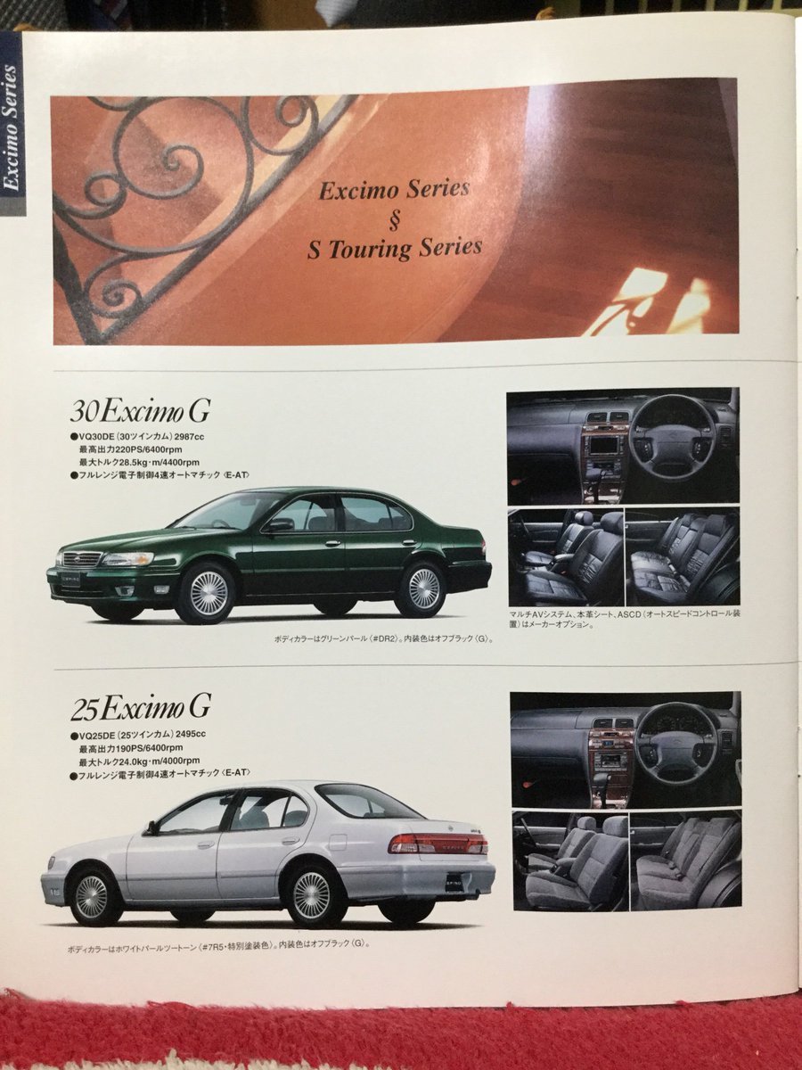 A32 セフィーロ