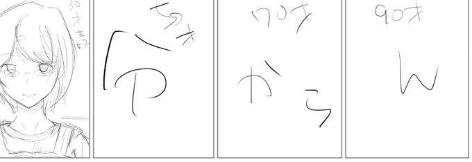 明日ちょっと先生に相談してみよう 