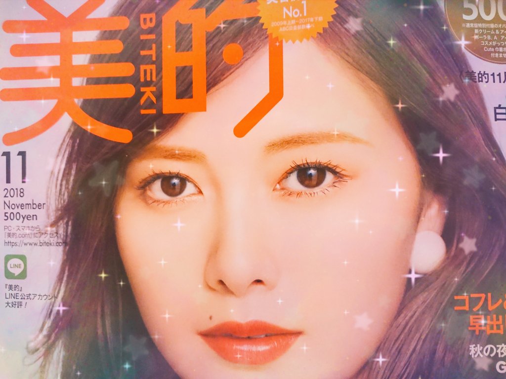 唇 の 皮 を むく 唇 の 皮 を むく