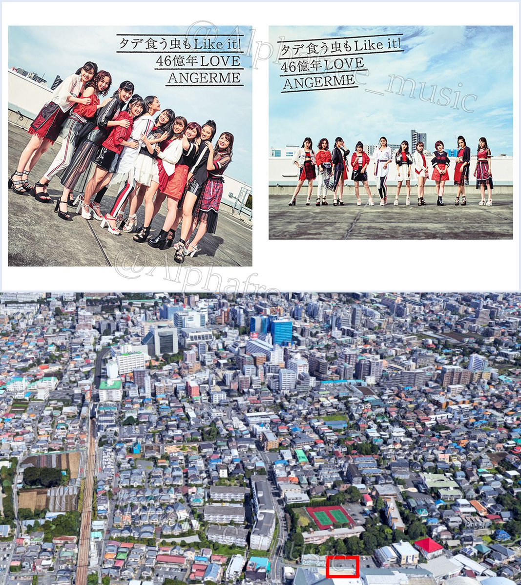 アンジュルム/スマイレージ ジャケット写真 ロケ地・撮影