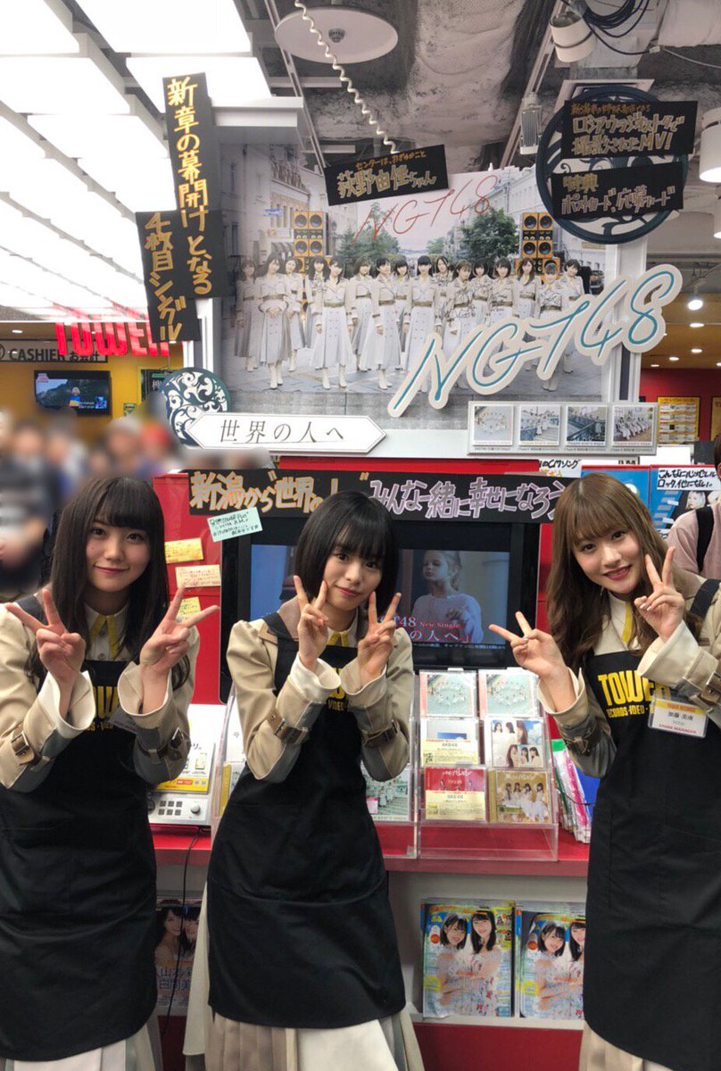 53 タワレコのどちゃくそ可愛い店員さんが話題に 37