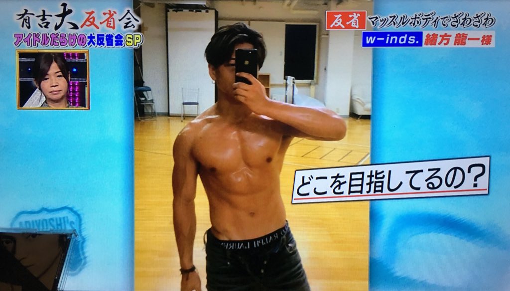 M Isa はー なんて愛おしい変人なの キャスティングしてくださった方ありがとうございます 緒方龍一 有吉反省会 T Co Qrcleutdaf Twitter