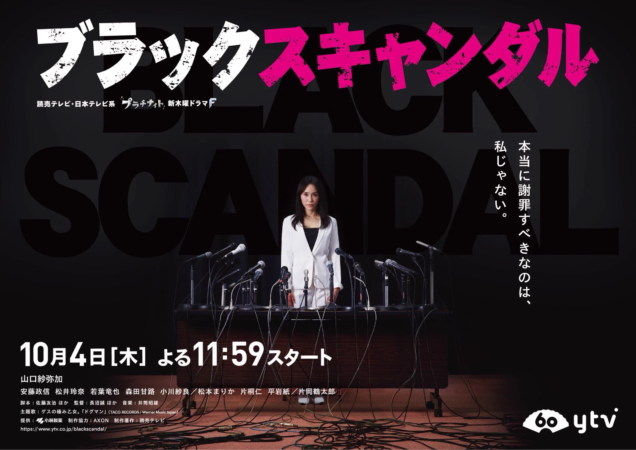 槙田紗子(SACO MAKITA) on X: 