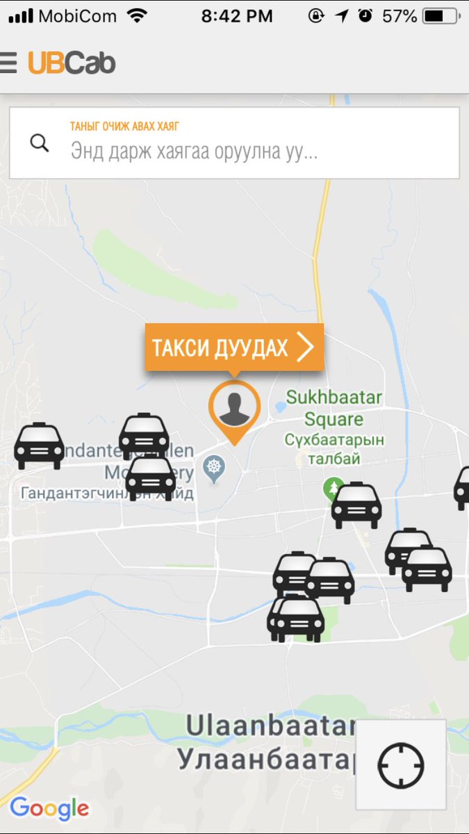 Апп -аа татаад таксигаа дууд #UBCab
iOS:  goo.gl/hz7gs2 
Android: goo.gl/nDWc5n