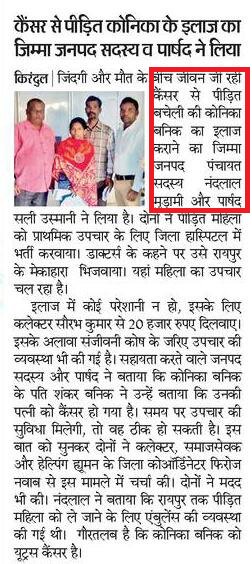 NandLalMudami's tweet photo. कैंसर के इलाज का नया तरीका बताने वाले दो वैज्ञानिकों को चिकित्सा का नोबेल पुरस्कार via @indiacom https://t.co/VN28MWSaUa

वैज्ञानिको की खोज ने आज एक कदम और बढ़ाकर कर्क रोग जैसी लाईलाज बीमारी को ठीक करने का न्य तरीका खोज निकाला है इससे हमारे गरीब और असहाय बंधू की पहुच तक होगी https://t.co/erkC7VFwLj