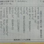 これは褒めない子育て？子供にはちゃんと褒めてあげることも必要なのでは？