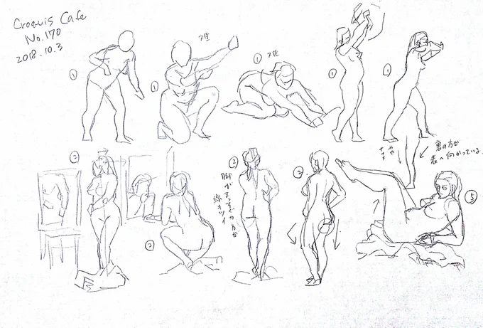 模写れん1003 