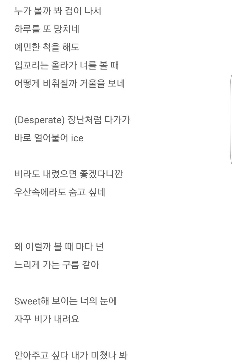 서현진, 이민기 배우님 주연 드라마 뷰티인사이드 오슷 OST 구름 - Rothy 로시는 열일중 대표님도 열일 좀..... #노래 #노래추천 #뮤직 #뮤직추천 #최신곡...