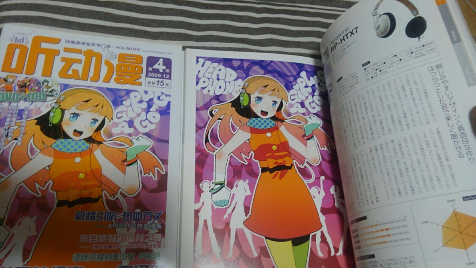 ジフ Logicnavy おそらくきっとｗ Twitter