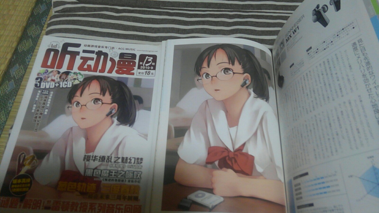 ジフ Logicnavy おそらくきっとｗ Twitter