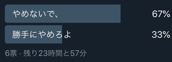 yuto_____r89's tweet photo. やめます。ごめんなさい https://t.co/3QzgJALne9