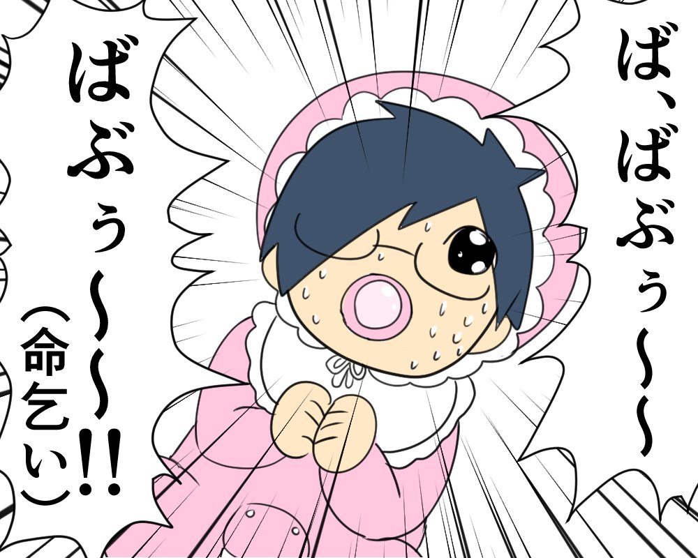 異世界四コマネタ 