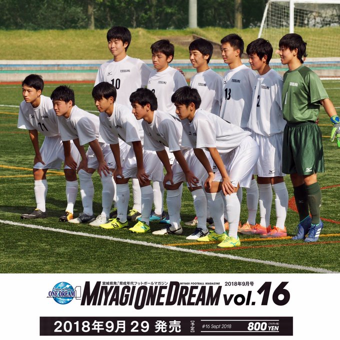 Miyagi One Dreamさん の 18年10月3日 のツイート一覧 1 Whotwi グラフィカルtwitter分析 Miyagi One Dreamさん の 18年10月3日 のツイート一覧 1 Whotwi グラフィカルtwitter分析