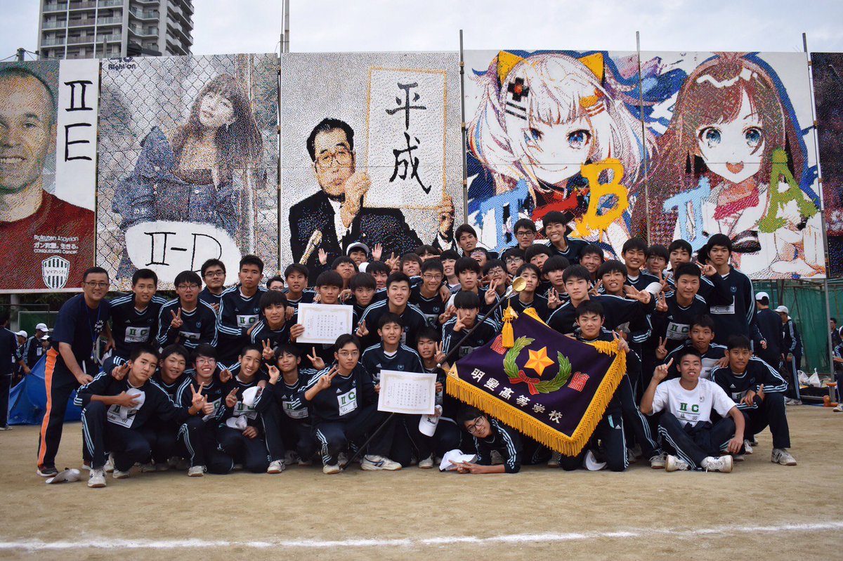 hibiki_O2O7's tweet photo. 体育祭お疲れ様でした
総合優勝やった！
100m走１位で貢献できて良かった https://t.co/G6ADnsg8m9