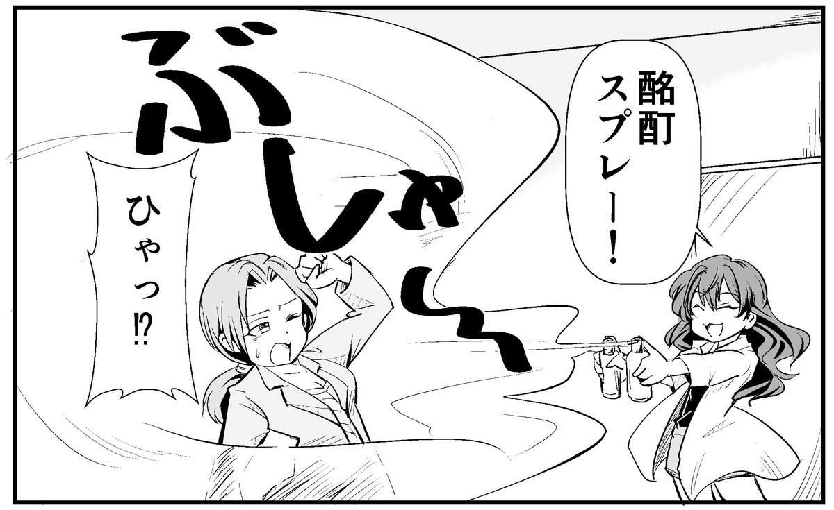 10月8日のカラマスですが
こんな感じのマンガが12ページで200円で出ます
既刊の4コマ本もちょっと持って行くですよ

サークルカットと同じのシンプルな表紙(笑うところ)が
目印です、当日お待ちしております! 