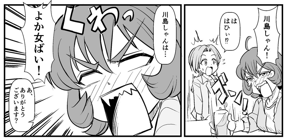 10月8日のカラマスですが
こんな感じのマンガが12ページで200円で出ます
既刊の4コマ本もちょっと持って行くですよ

サークルカットと同じのシンプルな表紙(笑うところ)が
目印です、当日お待ちしております! 