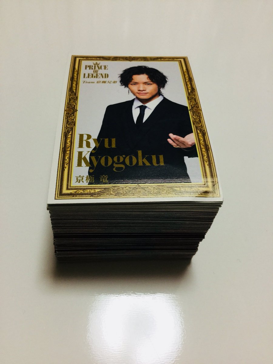 全コンプ✌️✨
（爆買いして定員さん半笑い）🤣