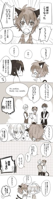 フティア Futia Ainana さんのマンガ一覧 古い順 4ページ ツイコミ 仮 フティア Futia Ainana さんのマンガ一覧 古い順 4ページ ツイコミ 仮