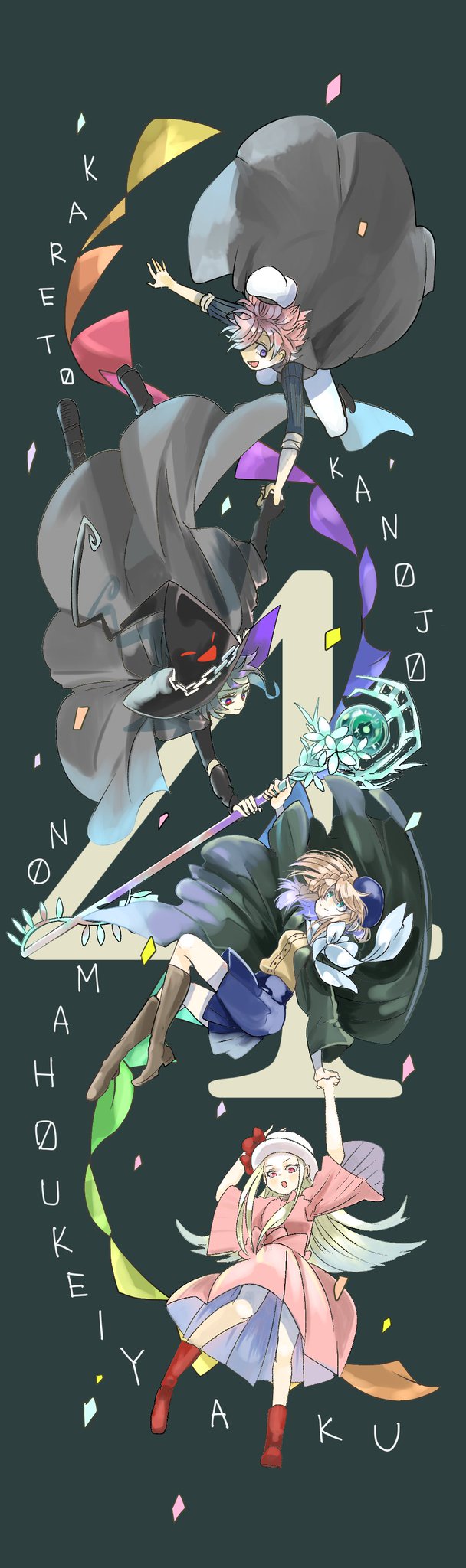 Twoucan 彼と彼女の魔法契約 の注目ツイート イラスト マンガ コスプレ モデル Twoucan 彼と彼女の魔法契約 の注目ツイート イラスト マンガ コスプレ モデル