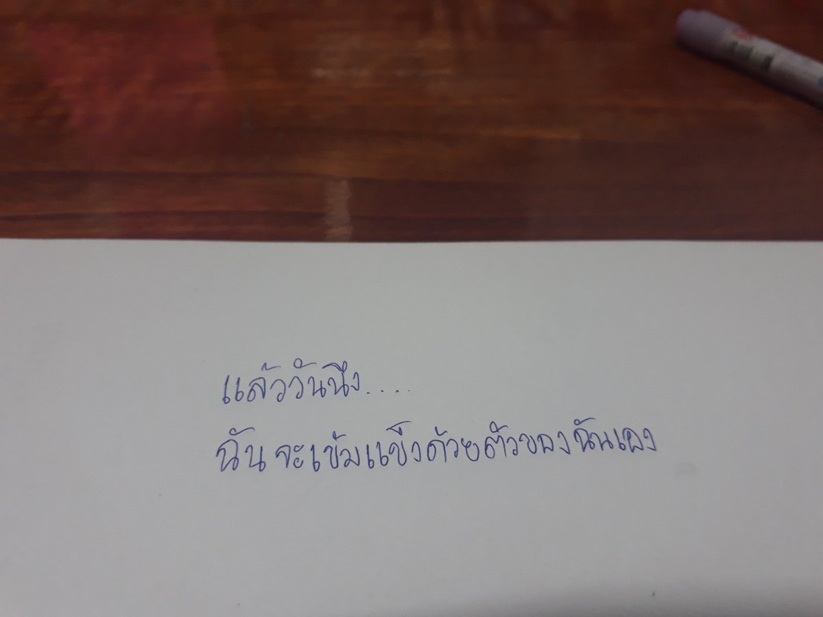 แป้ง. tweet media