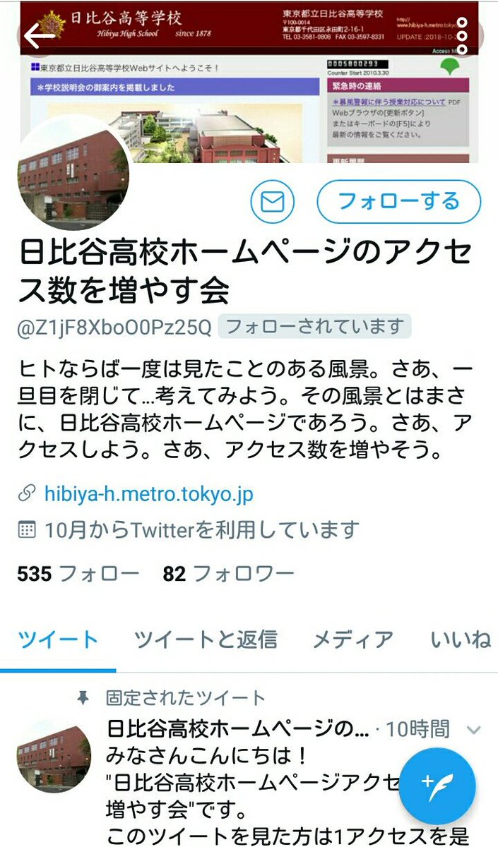ホープ東條 Hope Tojoh Twitter ホープ東條 Hope Tojoh Twitter