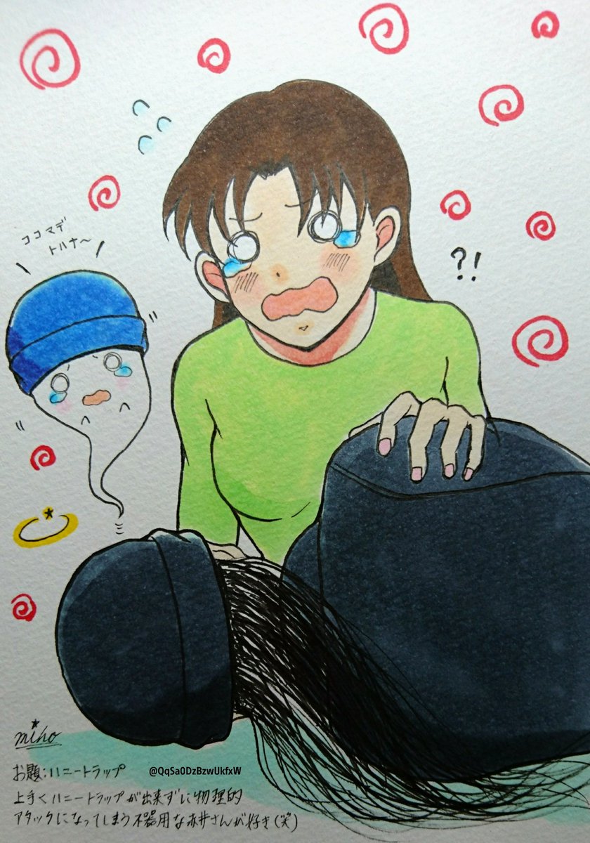 Miho Pa Twitter コナンまじ快深夜の真剣制作60分一本勝負 お題 ハニートラップ キャラ 赤井秀一 諸星大 宮野明美 形式 イラスト 上手くハニートラップが出来ず物理的アタックになってしまう不器用な赤井さんが好き 笑 Miho Pa Twitter コナンまじ快深夜の真剣制作60分一本勝負 お題 ハニートラップ キャラ 赤井秀一 諸星大 宮野明美 形式 イラスト 上手くハニートラップが出来ず物理的アタックになってしまう不器用な赤井さんが好き 笑