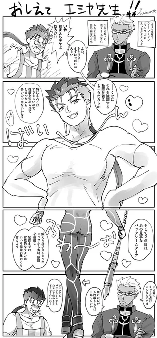 2点、て前置きなかったらたぶん100コ以上延々と語りだす