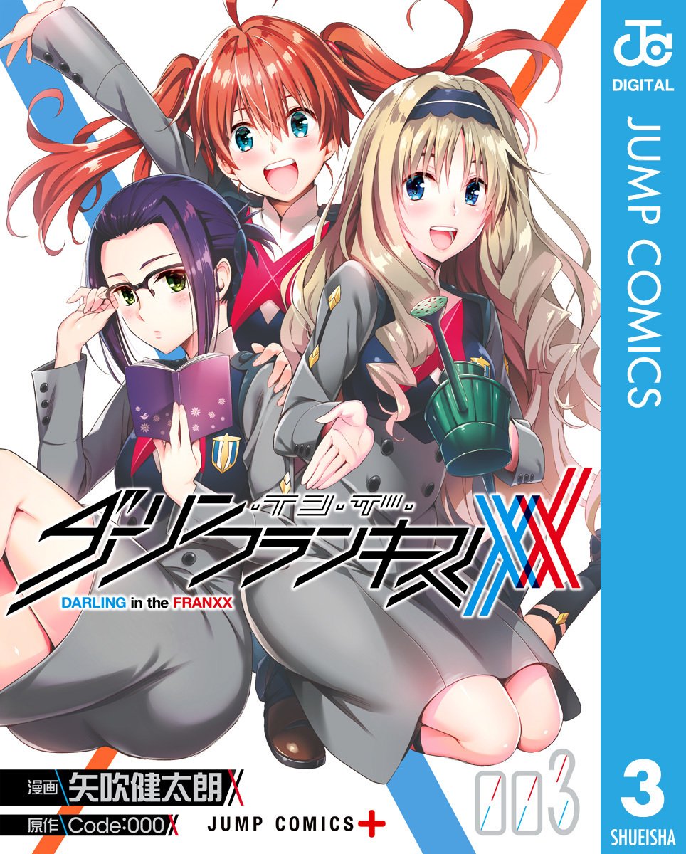 new manga 2018 bakaupdate new manga 2018 bakaupdate
