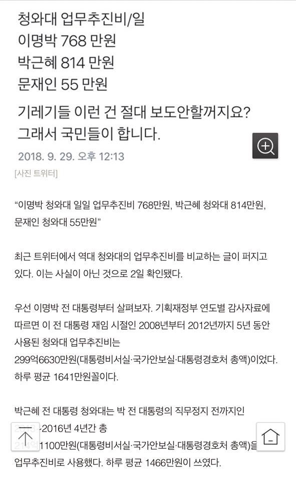 seilrhee's tweet photo. 누가 얼마나 썼느냐가 중요한 것이 아니라,
똑바로 용도에 맞게 잘 썼느냐가 중요하다.

그나저나, 죄인이는
돈 한 푼 못 벌어오는 놈이 돈 쓰는 데는 이골이 낫구나.

https://t.co/TywWieqTfo https://t.co/9NkF6KoYTH