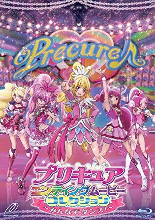 ひまい プリキュアエンディングダイエットの途中経過を報告します 開始1ヶ月で体重ー マイナス 8 5kg ウエストー7 5cm 体脂肪率ー4 3 となりました せっかくここまできたので目標体重まであと6kg頑張ります プリキュアダンスで楽しく痩せられますよ