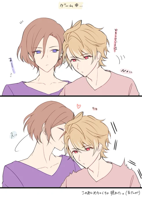 ばんりは不意打ち得意そう
※万至 