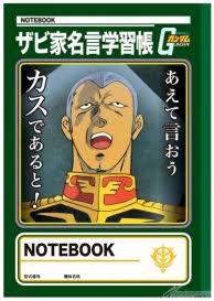 秋 秋春 2 クラックス ドゥガチ 過酷な過去から地球を憎むj Eの総統 あまりcgに興味が無かった私が単行本を買いに行ったのは 中古で買ったgジェネfとスパロボaのせい 尚お声的に 爺様から 波平何やってんだ と聞かれたので 木星帝国の総統だよ