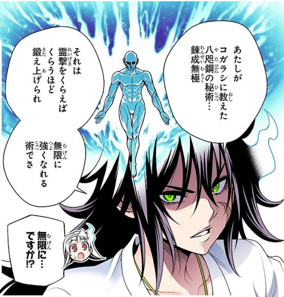 週刊少年ジャンプ感想まとめ 18年44号 Wj44 成幸くんと紗和子ちゃんは理珠ちゃんのためなら 死人に口あり 矛盾塊 エッチング ページ目 Togetter