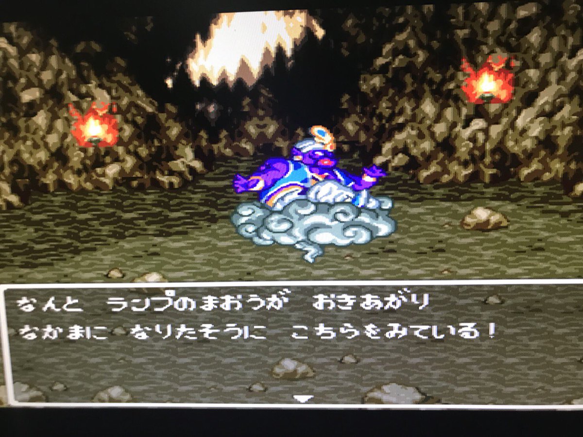 せんちゃん ホロライブメンバーみんなを応援したい おめでとうございます 自分も結構苦戦して仲間にした覚えがあります 今度ははぐれメタルでしょうか あといろんなモンスターからレアアイテム入手も挑戦してみては サタンジェネラルやエビル