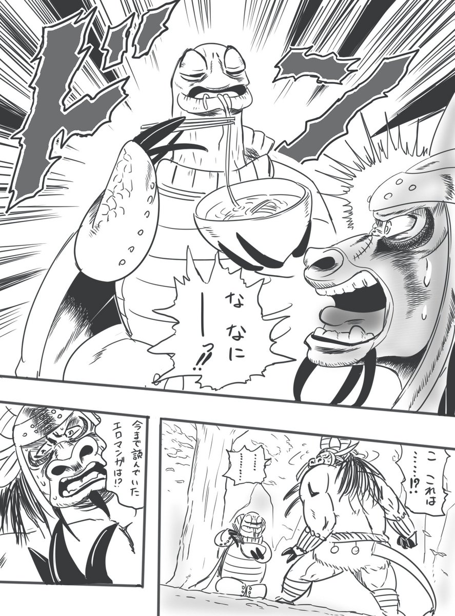 木 これでおわり やりたいことやったので満足 木 これでおわり やりたいことやったので満足