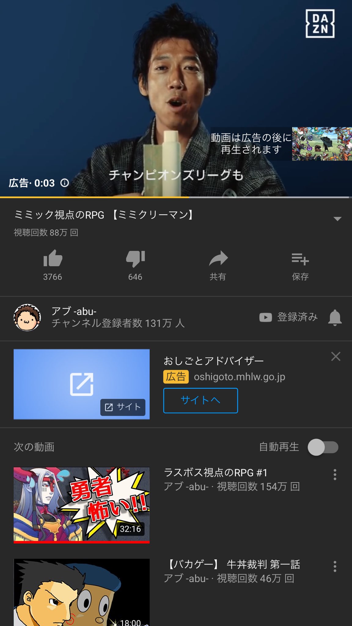 アブさん復活を願う Twitter Search Twitter