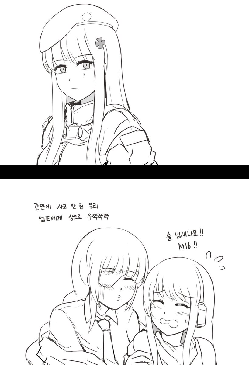 그 얼빠진 녀석보다 내가 널 더 잘 알아.. M16A1.   #소녀전선 
