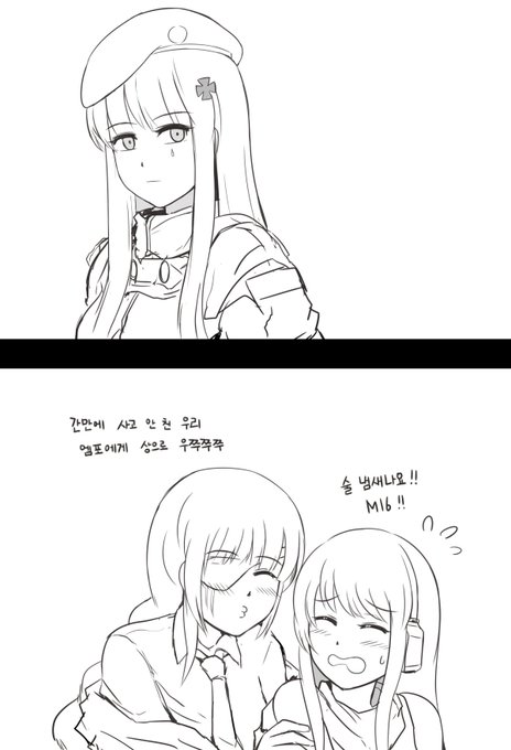 그 얼빠진 녀석보다 내가 널 더 잘 알아.. M16A1.   #소녀전선 