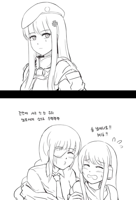그 얼빠진 녀석보다 내가 널 더 잘 알아.. M16A1.   #소녀전선 