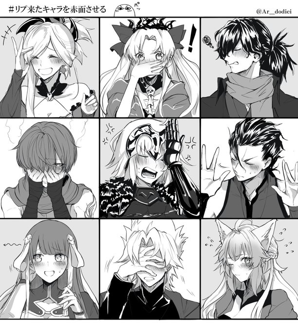 #リプ来たキャラを赤面させる
とりあえず9人ピックアップして描きました✍️ 