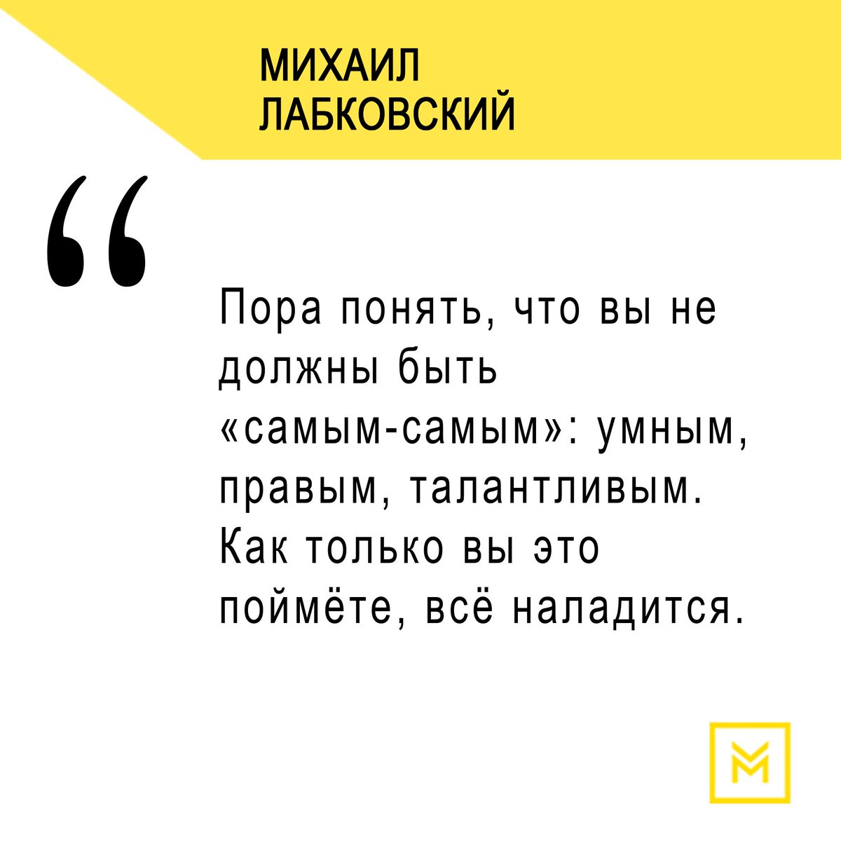 labkovskiy_m's tweet photo. #методлабковского https://t.co/Gh65IDzK85
