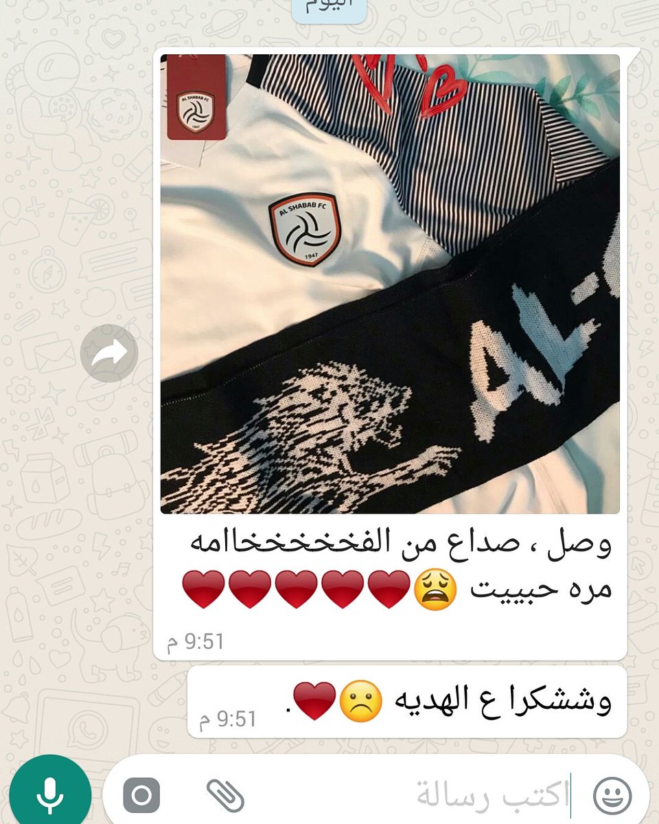 متجر الجمهور tweet media