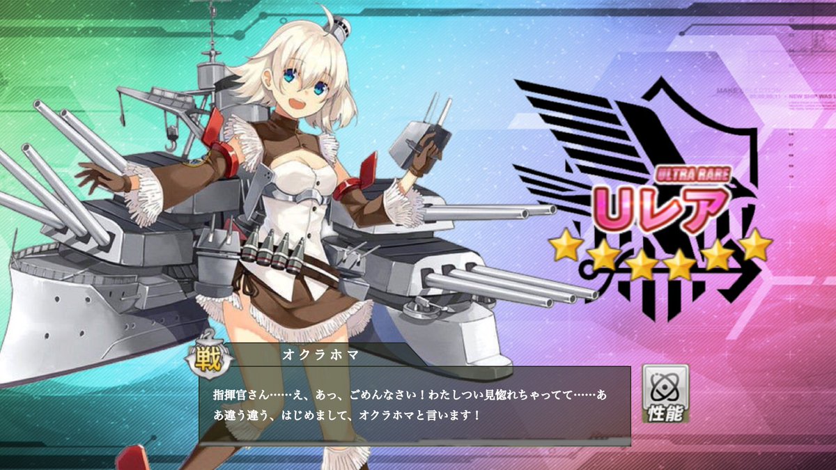 ふくみみ Ur背景素材 キミの推し艦をurにしよう アズールレーン