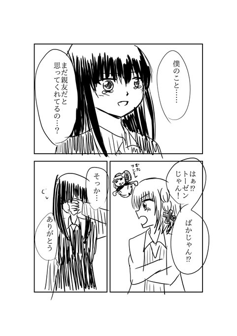 しゅごキャラのtwitterイラスト検索結果 古い順 しゅごキャラのtwitterイラスト検索結果 古い順