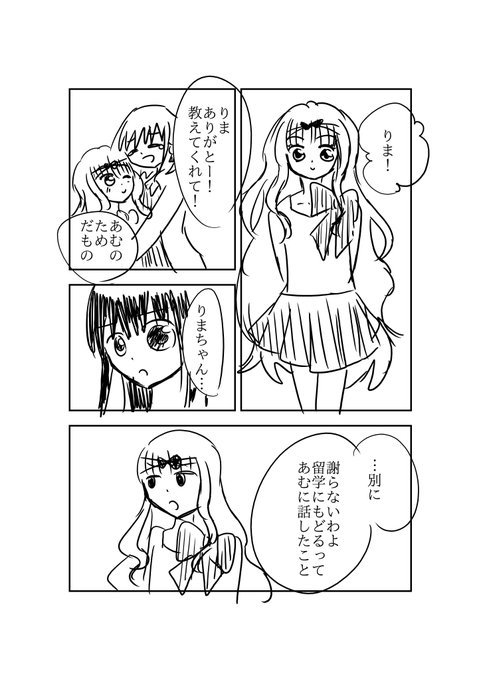 しゅごキャラのtwitterイラスト検索結果 古い順 しゅごキャラのtwitterイラスト検索結果 古い順