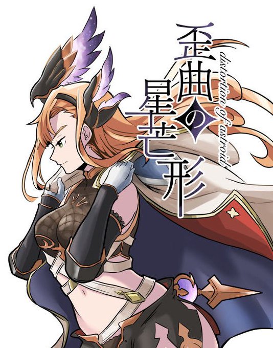 ソーン を含むマンガ一覧 いいね順 ツイコミ 仮 ソーン を含むマンガ一覧 いいね順 ツイコミ 仮