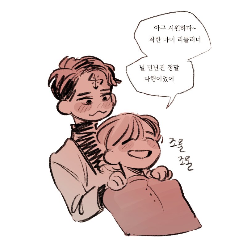 sksksk030's tweet photo. 다윈영의 악의기원
후드 리더 짱사랑함
(이런내용 극에 1도 안나오는거임 저것봐 착즙 왕이다)
행복회로 돌리는중 https://t.co/75Uq3ASoaF