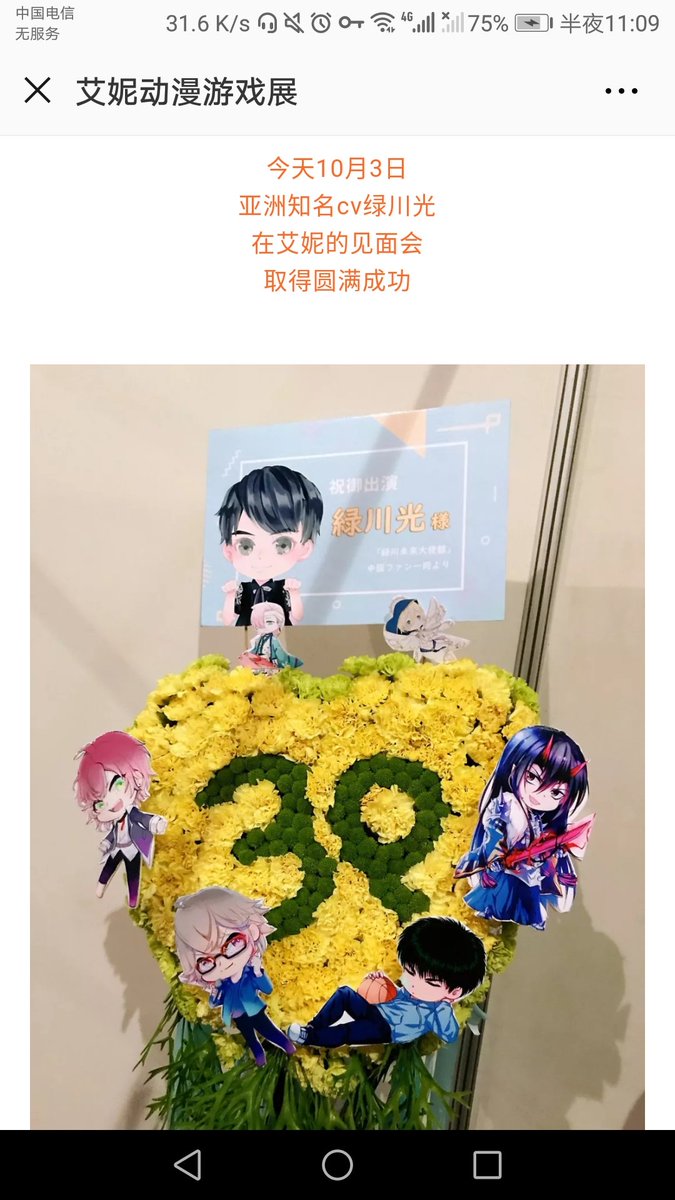 Loki0Laufeyson's tweet photo. 做梦一样的一天过去了…❤❤❤ https://t.co/OShxqGwqDm