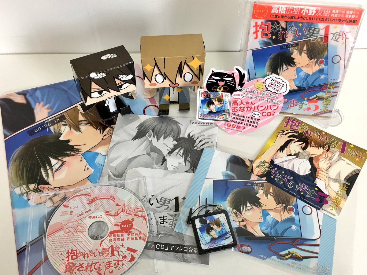 BLCD_CEL's tweet photo. 日付変わって10/4てことは…ドラマCD「抱かれたい男1位に脅されています。5」店頭フラゲ日じゃないですか✨💿ヾ(*´∀｀*)ﾉ✨ドラマCD聴いたことないよ😶て方も、ご無沙汰してます☺️て方も、待ってました😋て方も、どうぞよろしくお願いします！
愛マシマシのパンパンです💕
https://t.co/MK1KY5SEUw https://t.co/W9E2WtMgZF