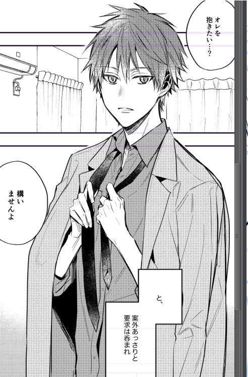 進捗がだめなやつです……(赤黛赤) 